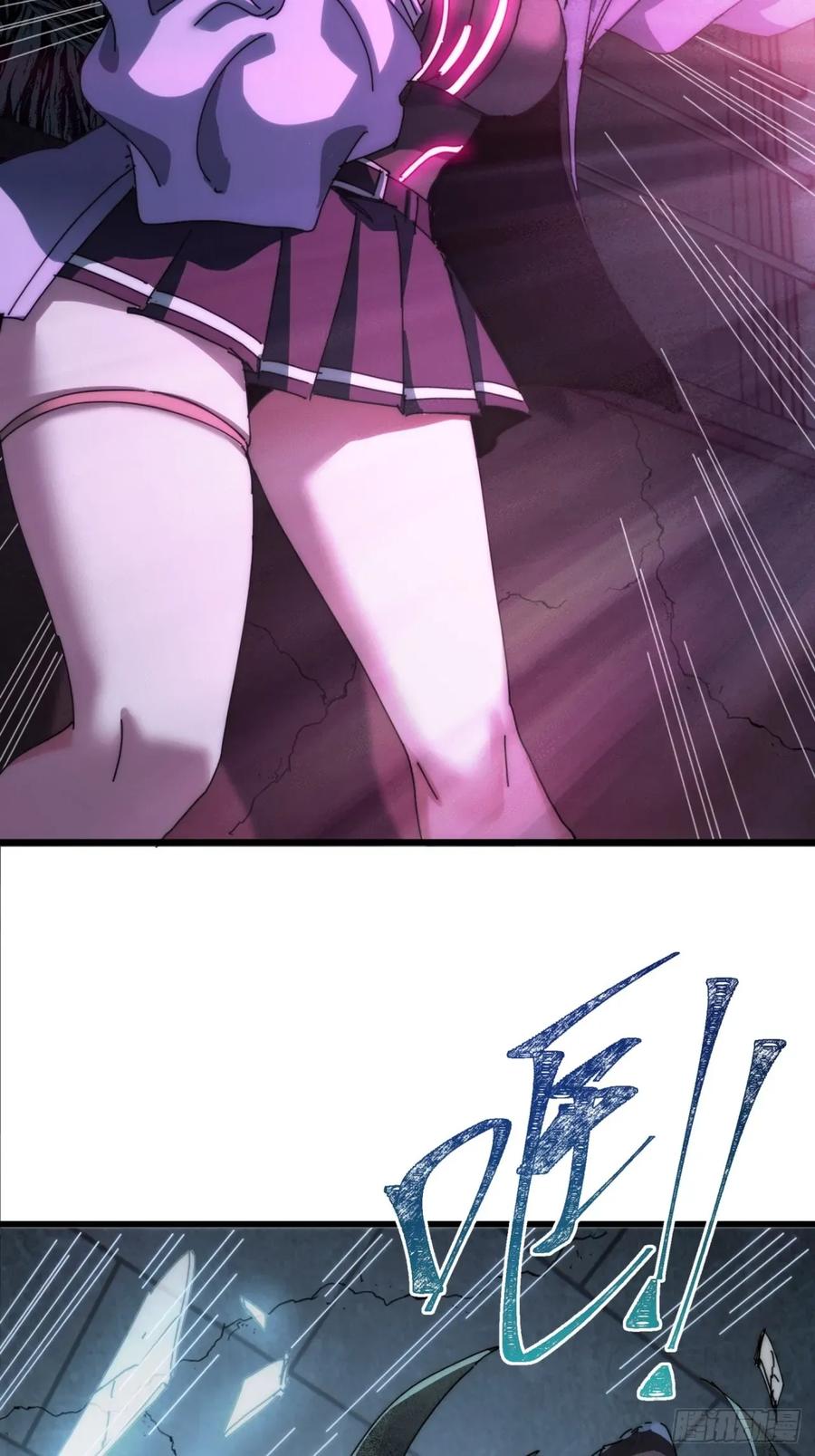 《称霸废土：我在末世执掌仙门》我是真的 第20页