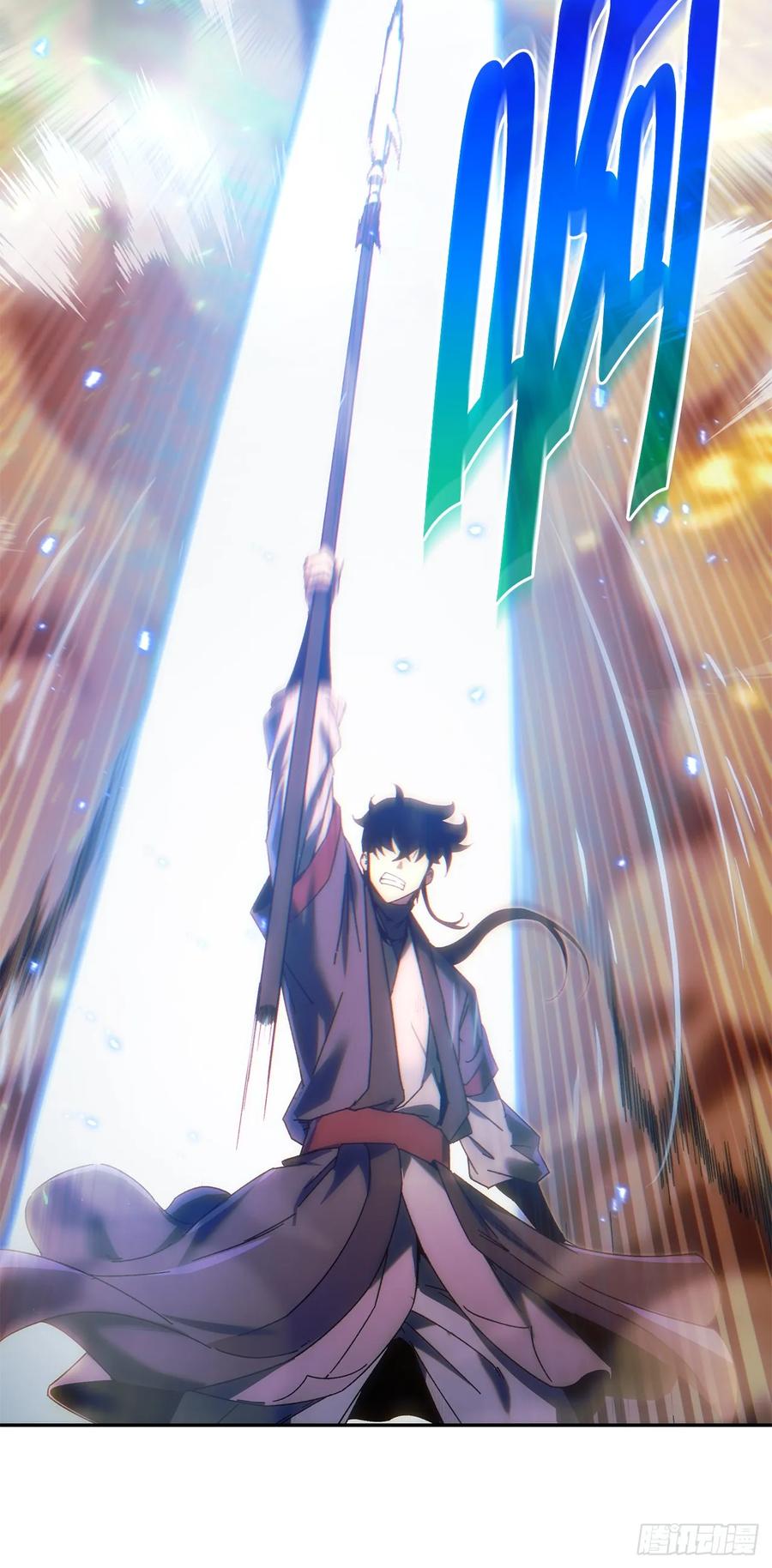 《重生魔神传》39.送剑上门 第22页