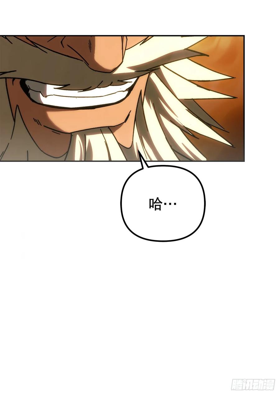 《重生魔神传》39.送剑上门 第32页