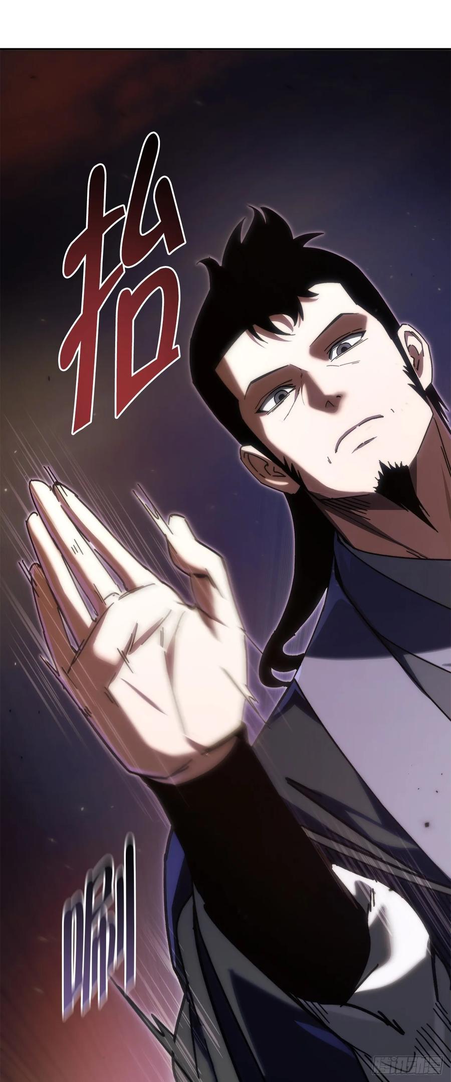 《重生魔神传》39.送剑上门 第38页
