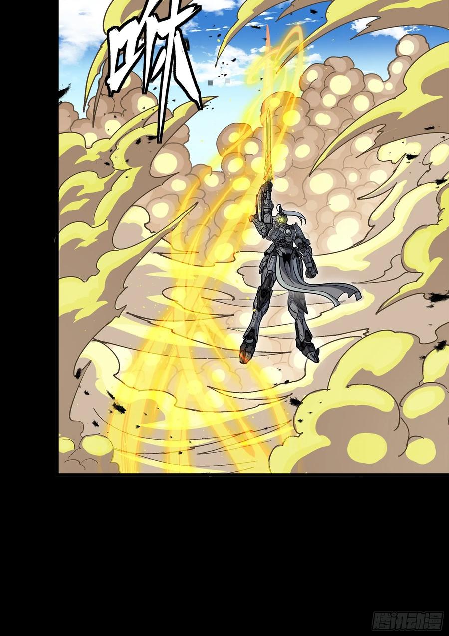星甲魂将传 291 御剑斩群魔 第65页