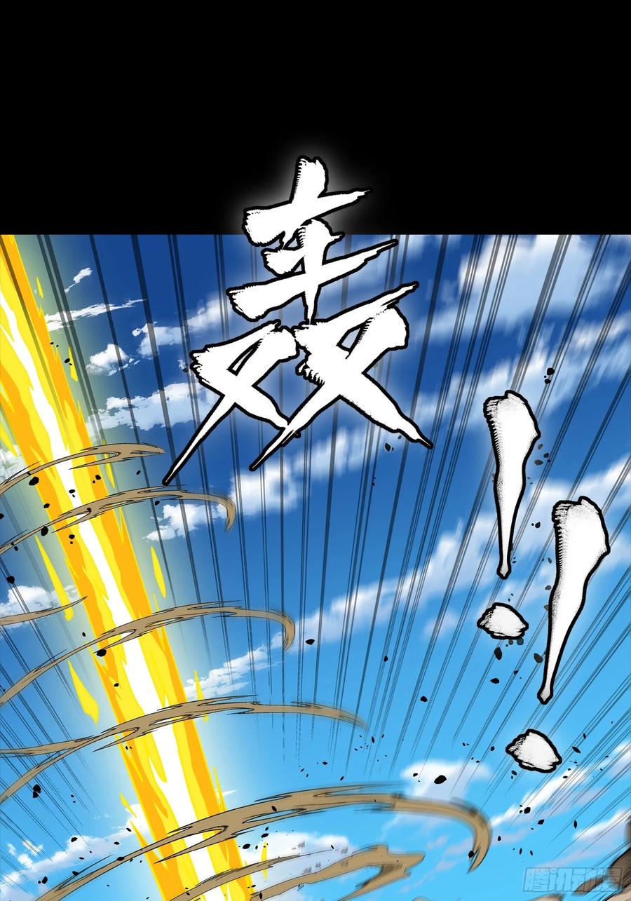 星甲魂将传 291 御剑斩群魔 第66页