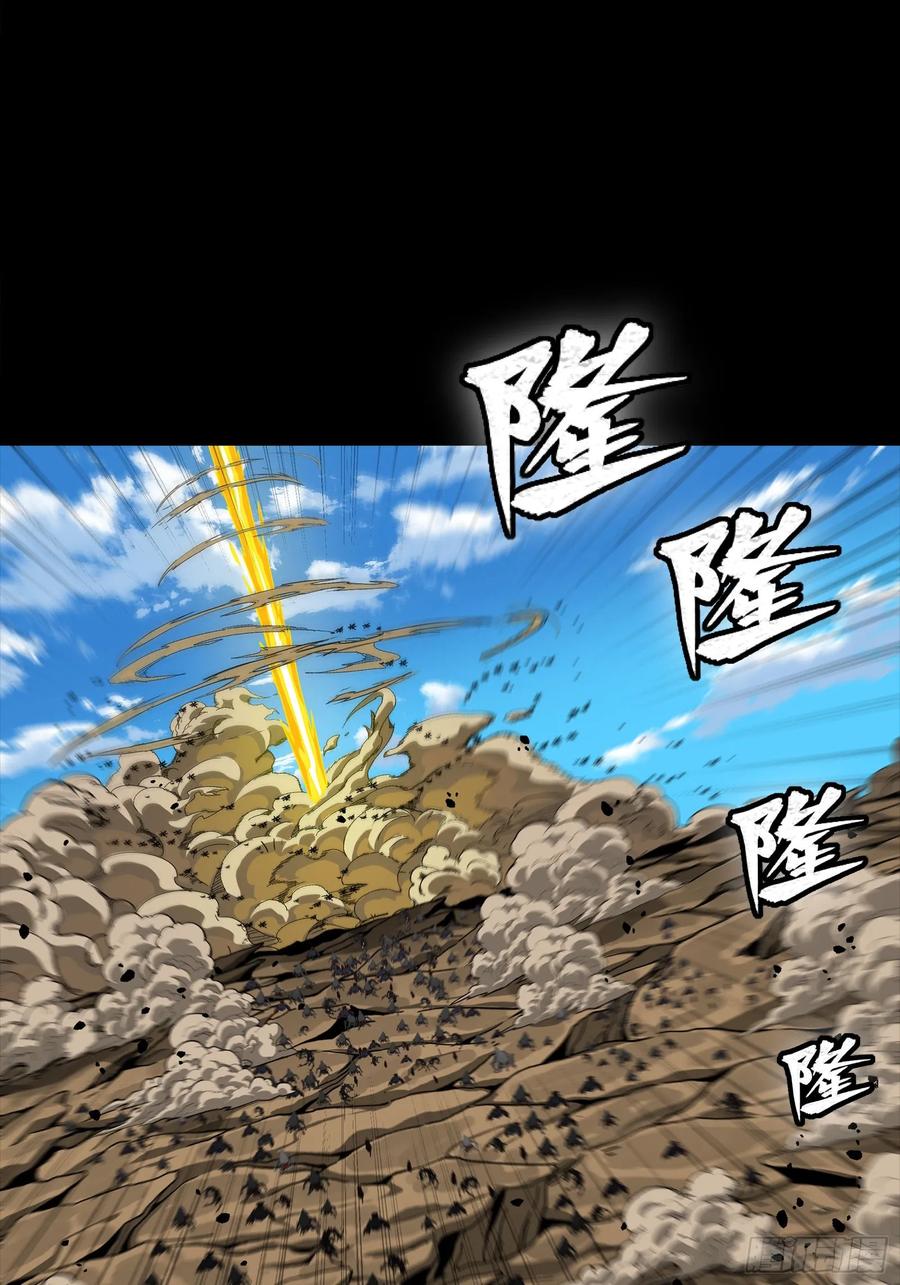 星甲魂将传 291 御剑斩群魔 第69页