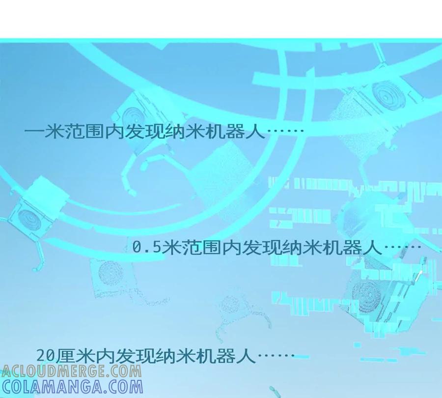 《神工》第41话 变成郭大师了！ 第22页