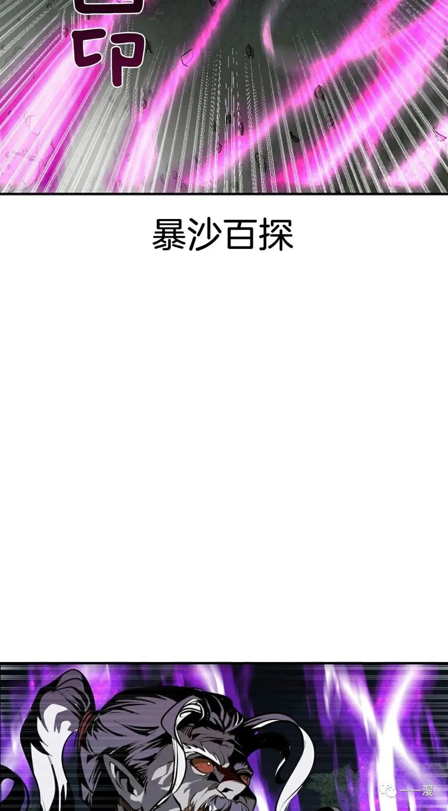 《独一无二的回归》第46 第35页