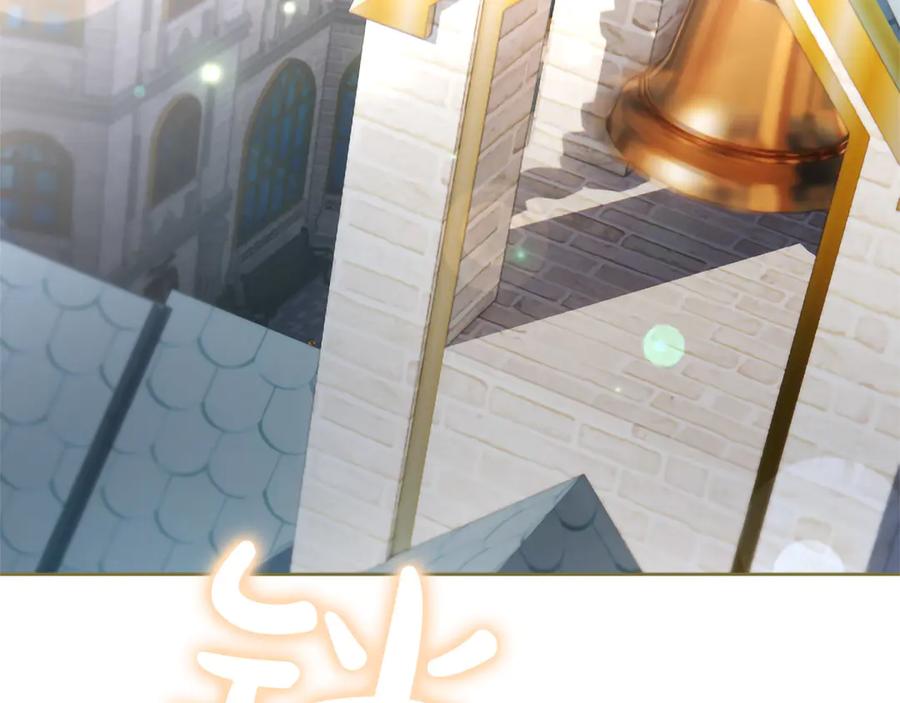 混世皇太子只对我恋爱脑 第46话 成为家人 第212页