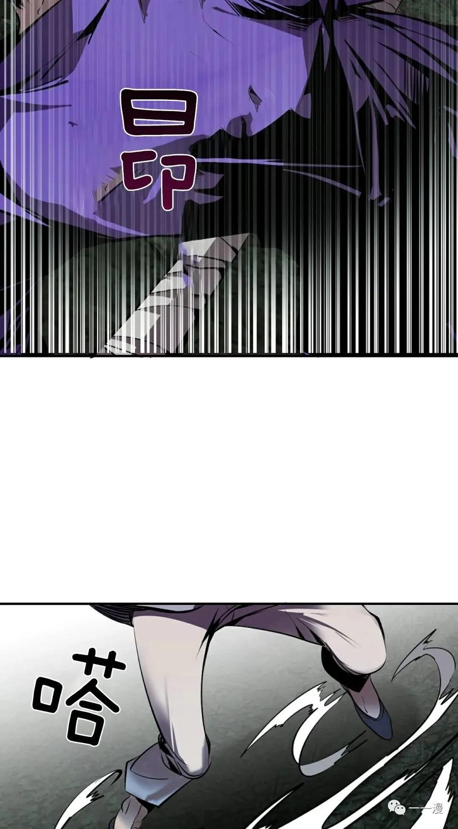 《独一无二的回归》第46 第33页