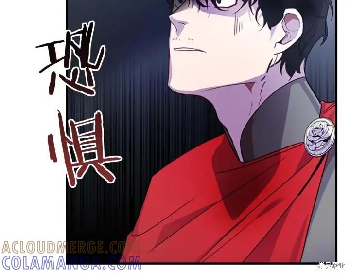 《重生小公主生存法则》第05话 第25页