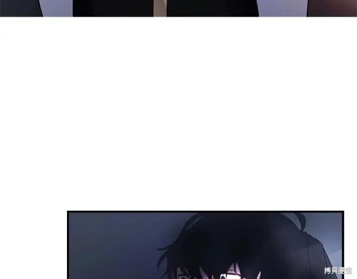 《重生小公主生存法则》第05话 第24页