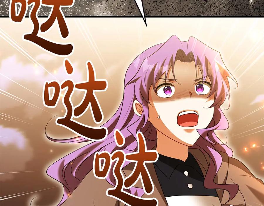 《伯爵大人夜未眠》第63话 兄妹相认 第178页
