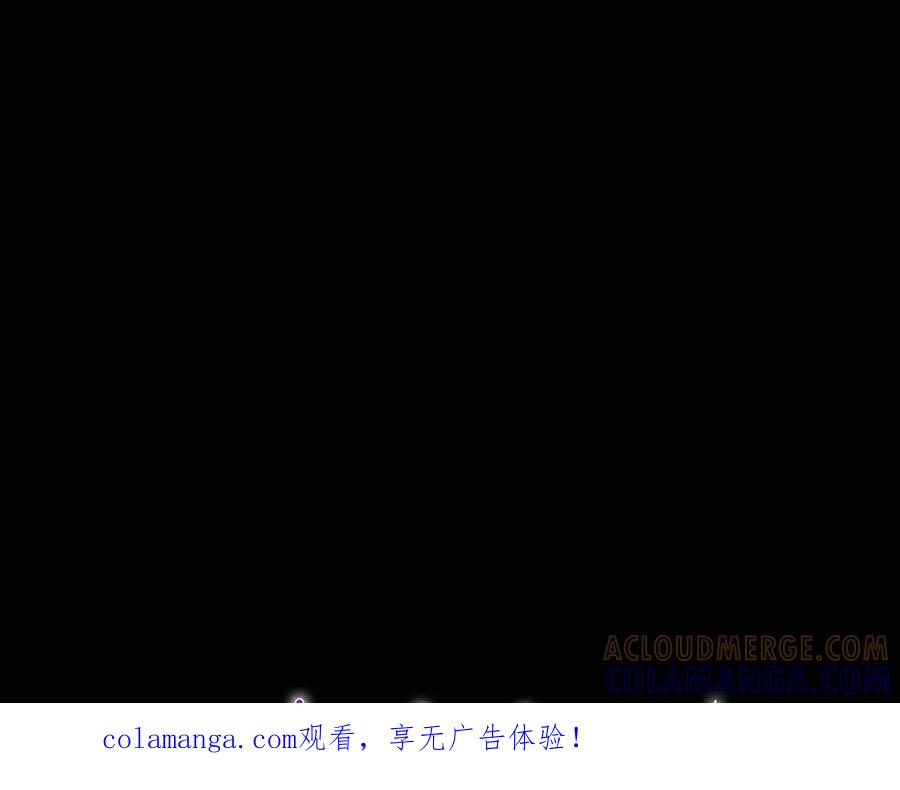 《伯爵大人夜未眠》第65话 哥哥和弟弟，兄弟的爱 第1页