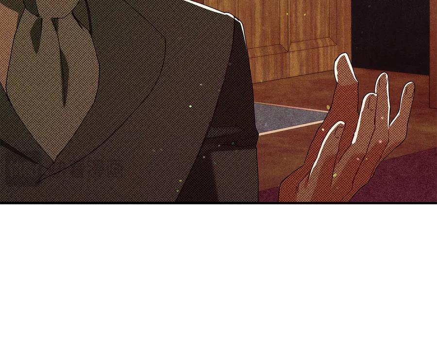 不幸的骑士，请和姐姐恋爱吧 - 第66话 继续恋爱 - 第182张图