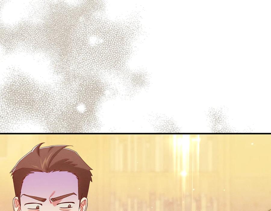 不幸的骑士，请和姐姐恋爱吧 - 第66话 继续恋爱 - 第150张图