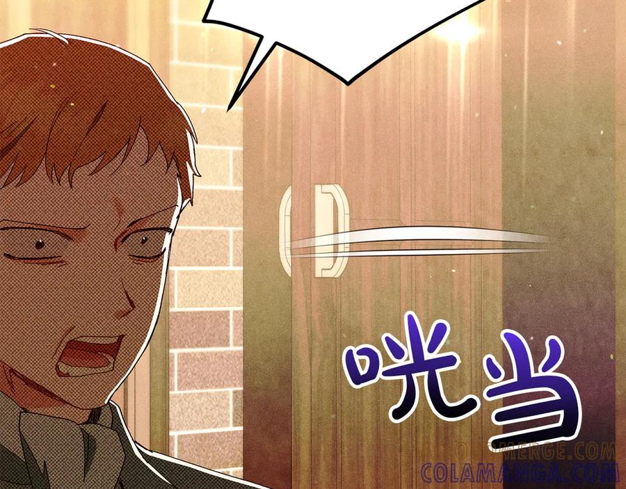 不幸的骑士，请和姐姐恋爱吧 - 第66话 继续恋爱 - 第181张图