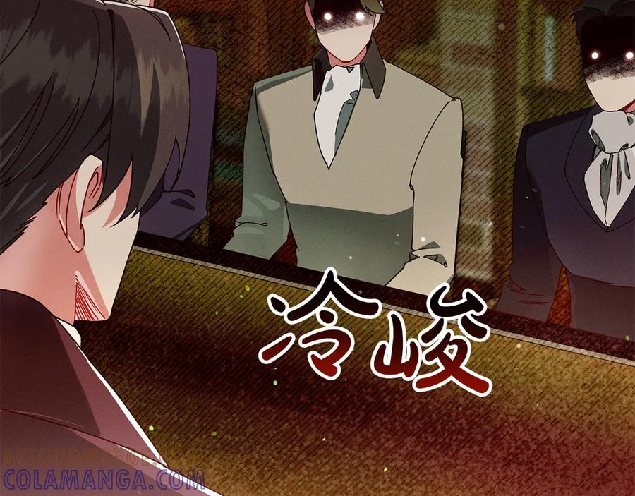 不幸的骑士，请和姐姐恋爱吧 - 第66话 继续恋爱 - 第169张图