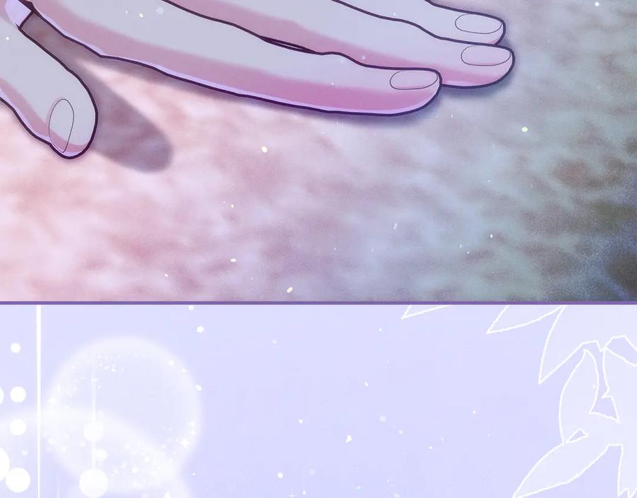 不幸的骑士，请和姐姐恋爱吧 - 第66话 继续恋爱 - 第143张图