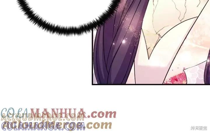 《异世界的野蛮皇后》第79话 第93页