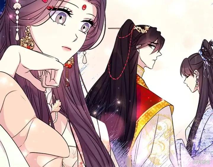 《异世界的野蛮皇后》第79话 第88页