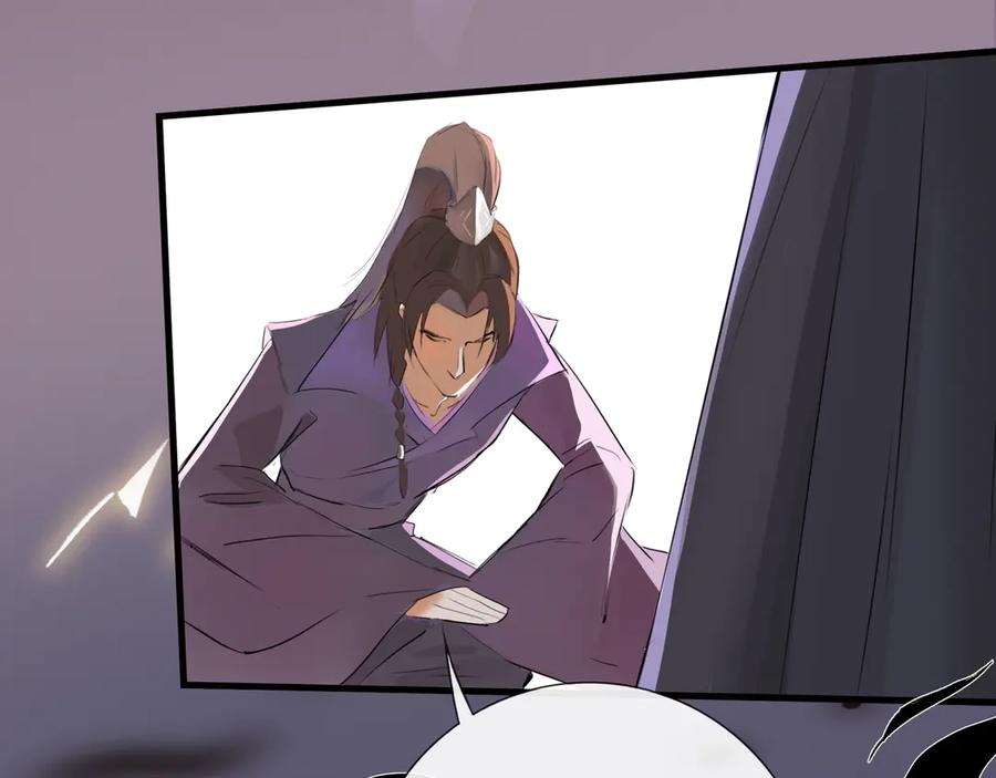《神仙de经纪人》第9话 “梦境之主驾临？！” 第44页