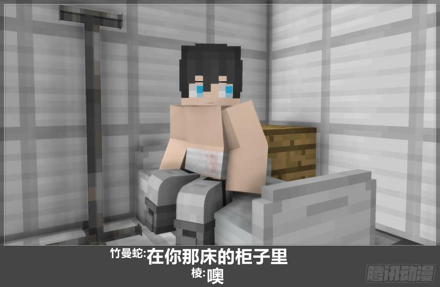 《我的世界：晨曦传记番外》圆代码-核心 第14页