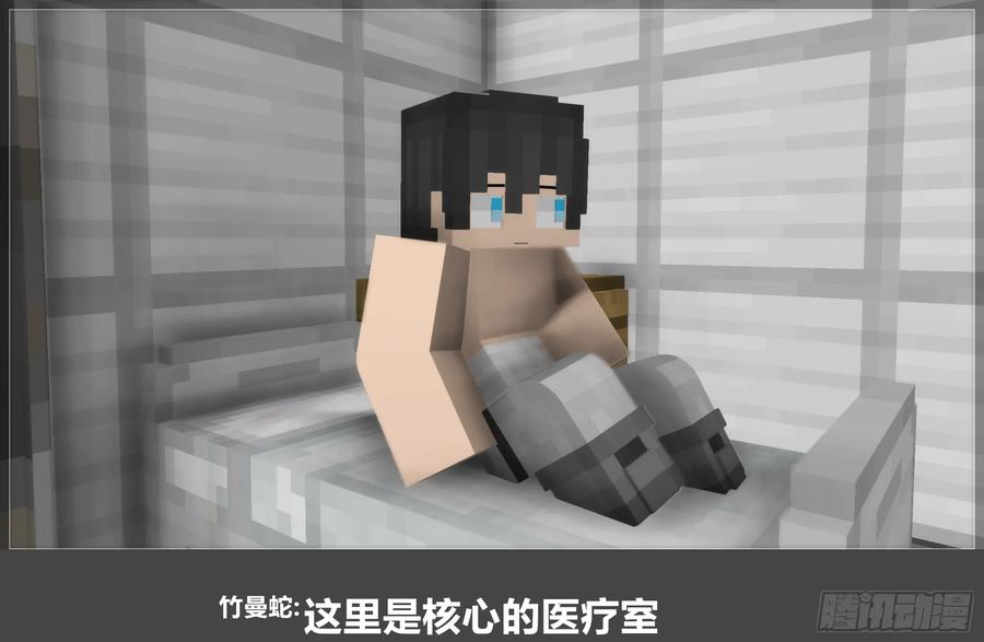 《我的世界：晨曦传记番外》圆代码-核心 第11页