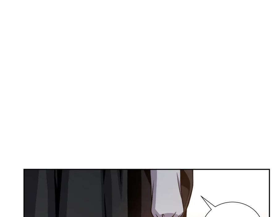 《骑士团的后花园》第3话 格斗报名 第24页