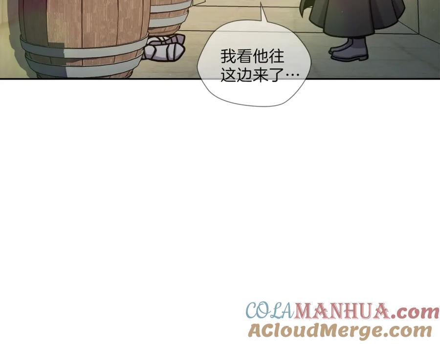 《骑士团的后花园》第3话 格斗报名 第29页
