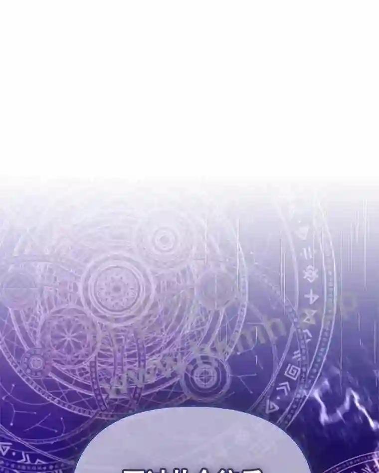 《披荆斩棘的未来》77.真正的幸福 第51页