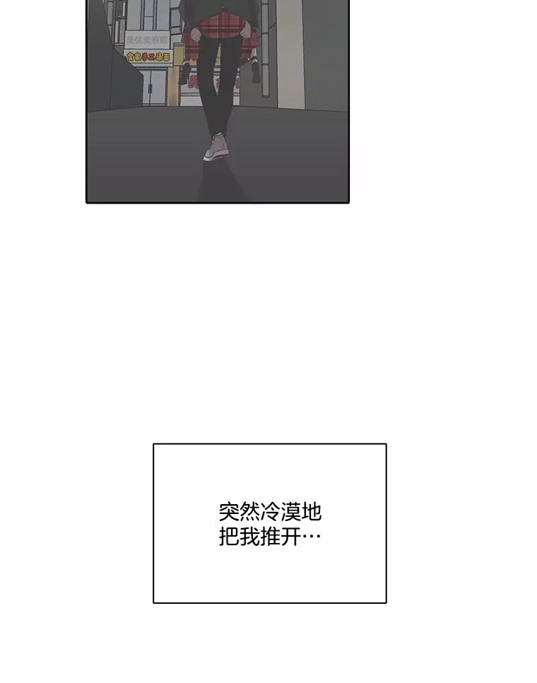 《网络小说出逃记》106.奇怪的恩材 第87页