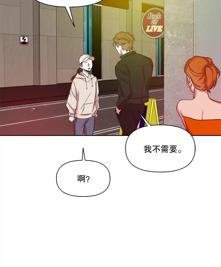 《网络小说出逃记》106.奇怪的恩材 第68页