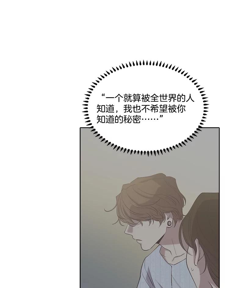 《网络小说出逃记》106.奇怪的恩材 第81页