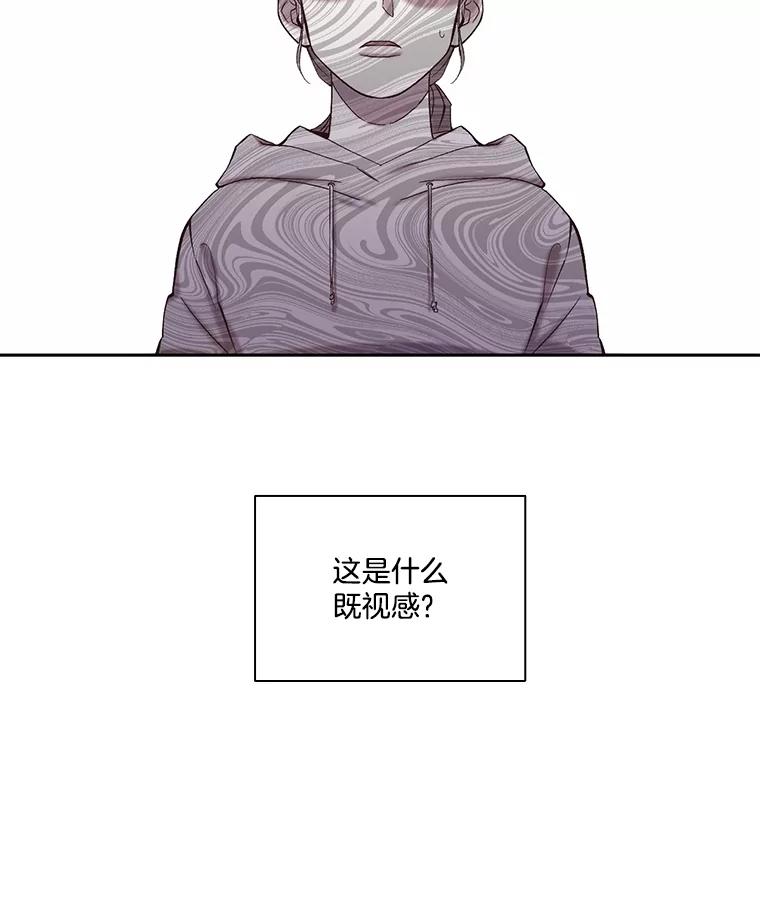 《网络小说出逃记》106.奇怪的恩材 第71页