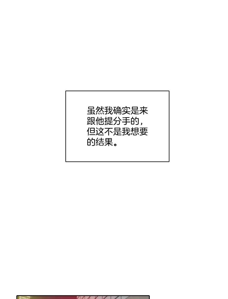 《网络小说出逃记》106.奇怪的恩材 第75页