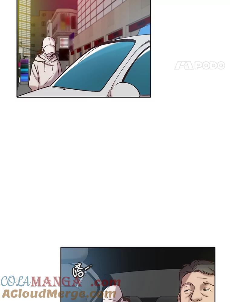 《网络小说出逃记》106.奇怪的恩材 第76页