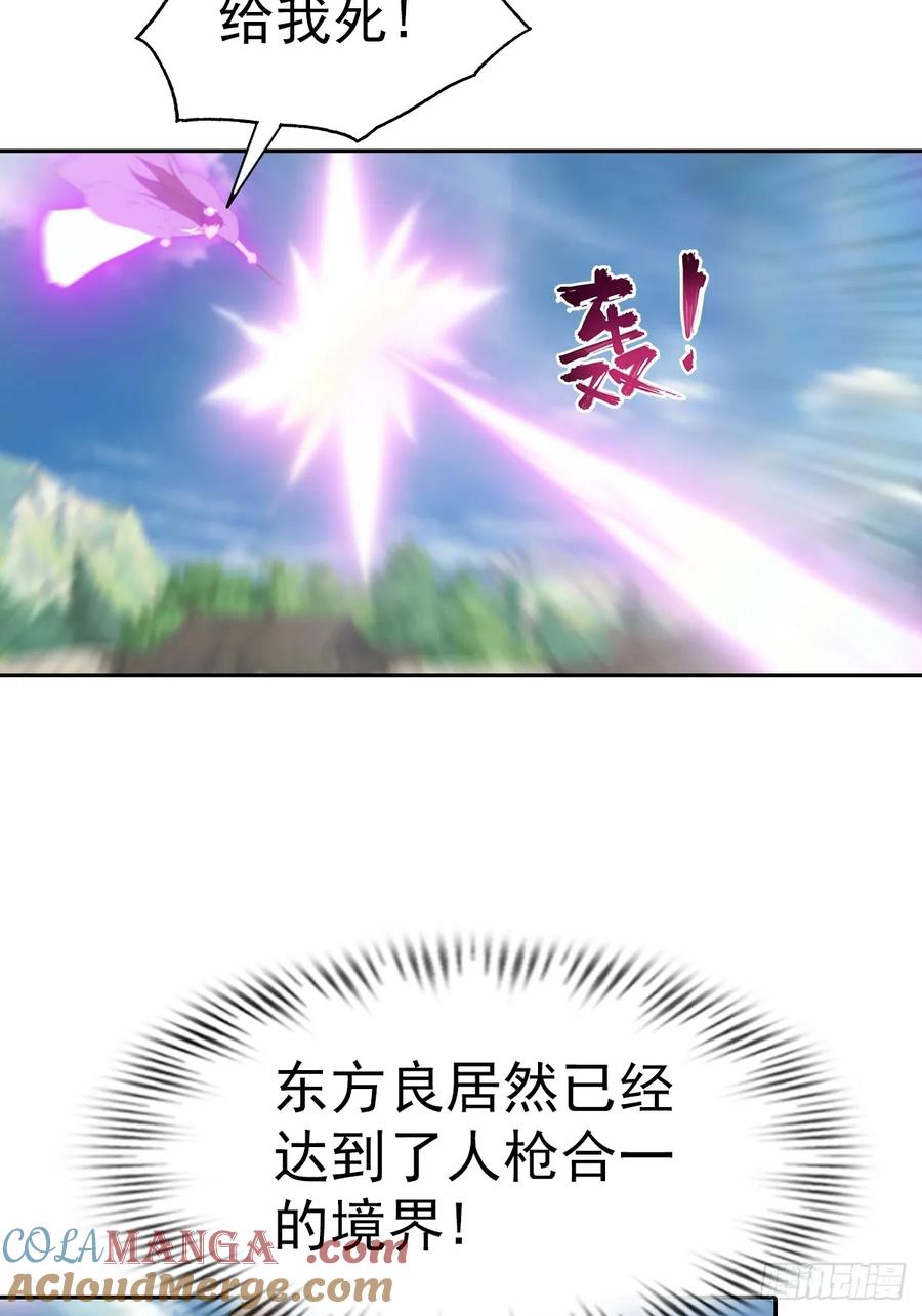 修仙归来在校园 第二季 - 第174话 毋庸置疑的榜首 - 第13张图