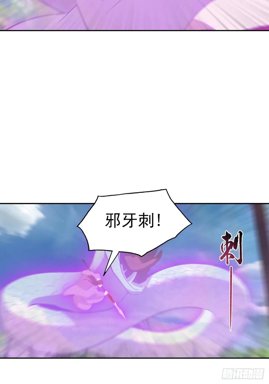 修仙归来在校园 第二季 - 第174话 毋庸置疑的榜首 - 第17张图