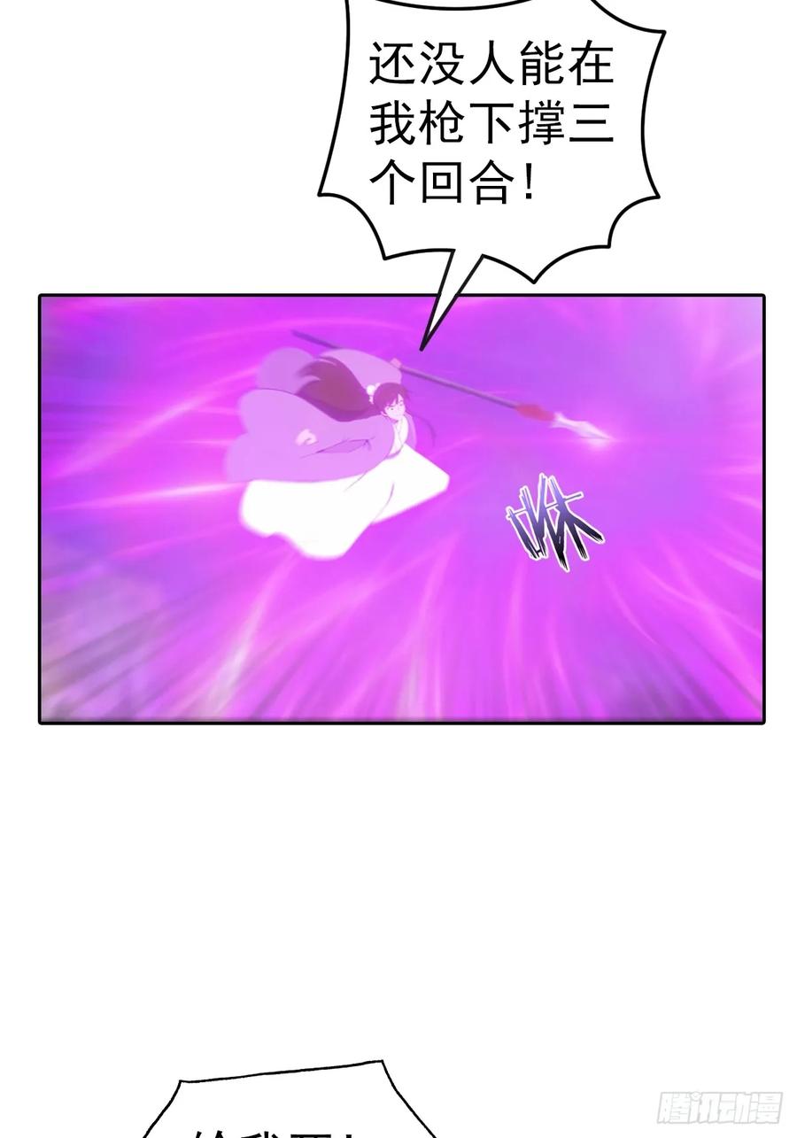 修仙归来在校园 第二季 - 第174话 毋庸置疑的榜首 - 第12张图