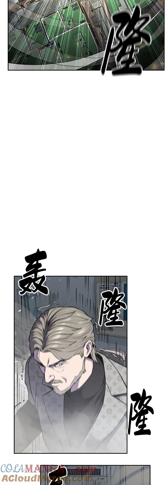 死神少年 - [第2部] 第116话 武王降临 - 第137张图