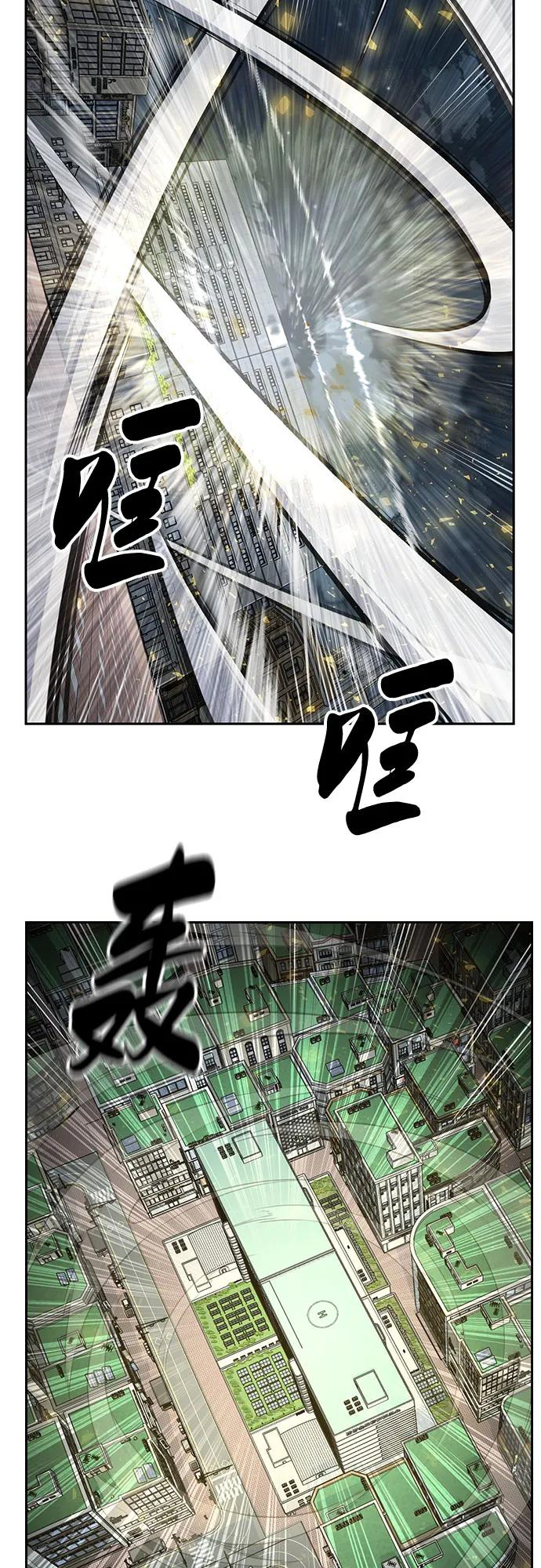 死神少年 - [第2部] 第116话 武王降临 - 第136张图