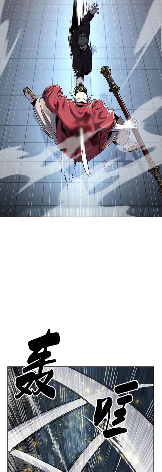 死神少年 - [第2部] 第116话 武王降临 - 第135张图