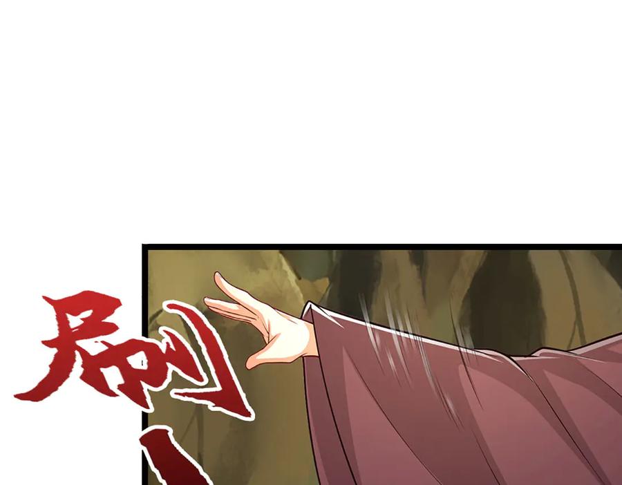 被困百万年：弟子遍布诸天万界 第341话 浮云老祖，赐我万物 第36页