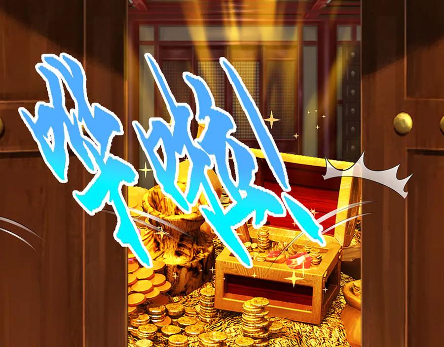 被困百万年：弟子遍布诸天万界 第341话 浮云老祖，赐我万物 第38页