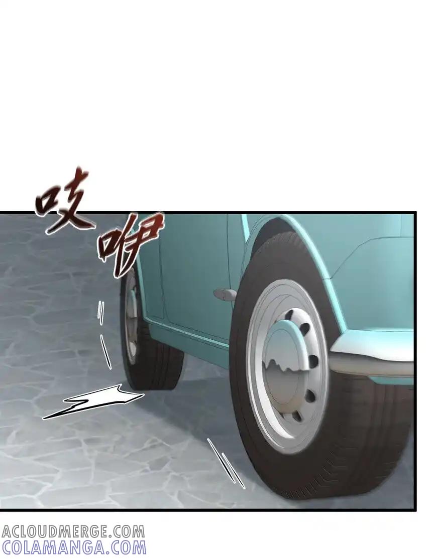 《多罗罗 Re：Verse》38 第三十八话 第70页