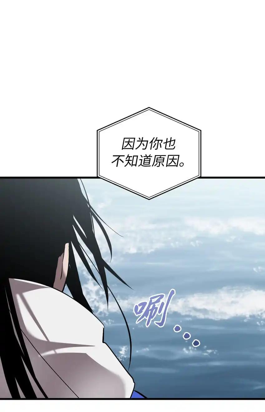 《多罗罗 Re：Verse》38 第三十八话 第74页