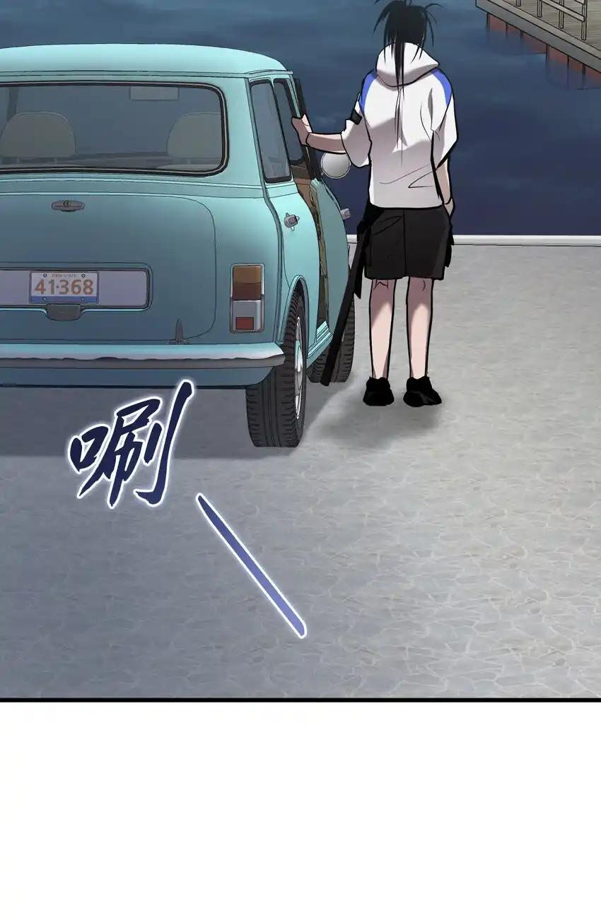 《多罗罗 Re：Verse》38 第三十八话 第72页