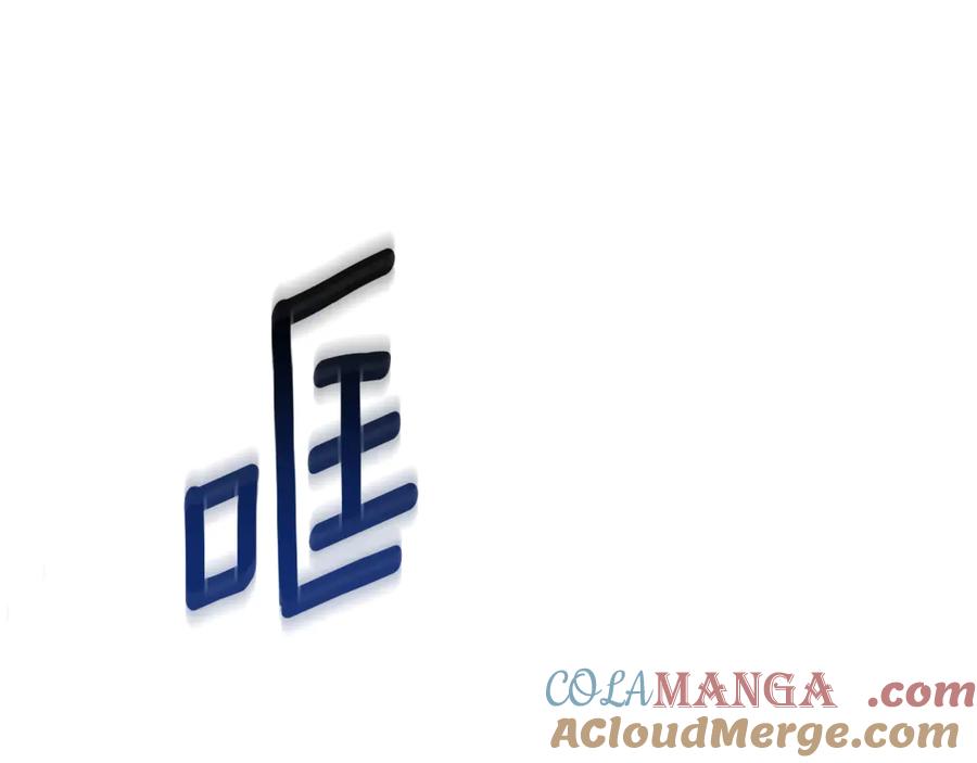 野林·狂爱 第43话 孤注一掷 第213页