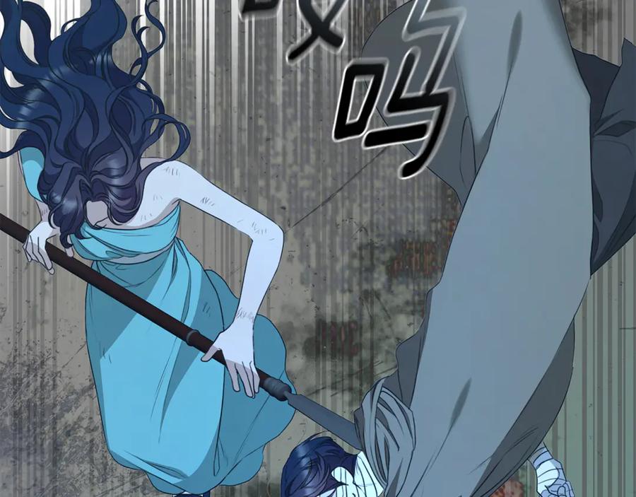 野林·狂爱 第43话 孤注一掷 第207页