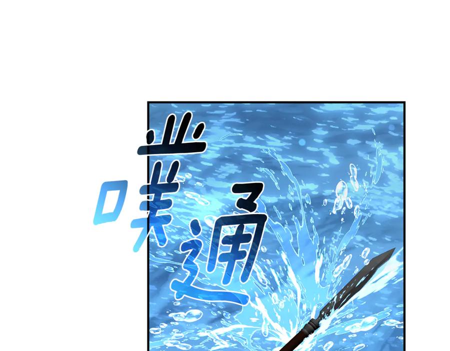野林·狂爱 第43话 孤注一掷 第220页