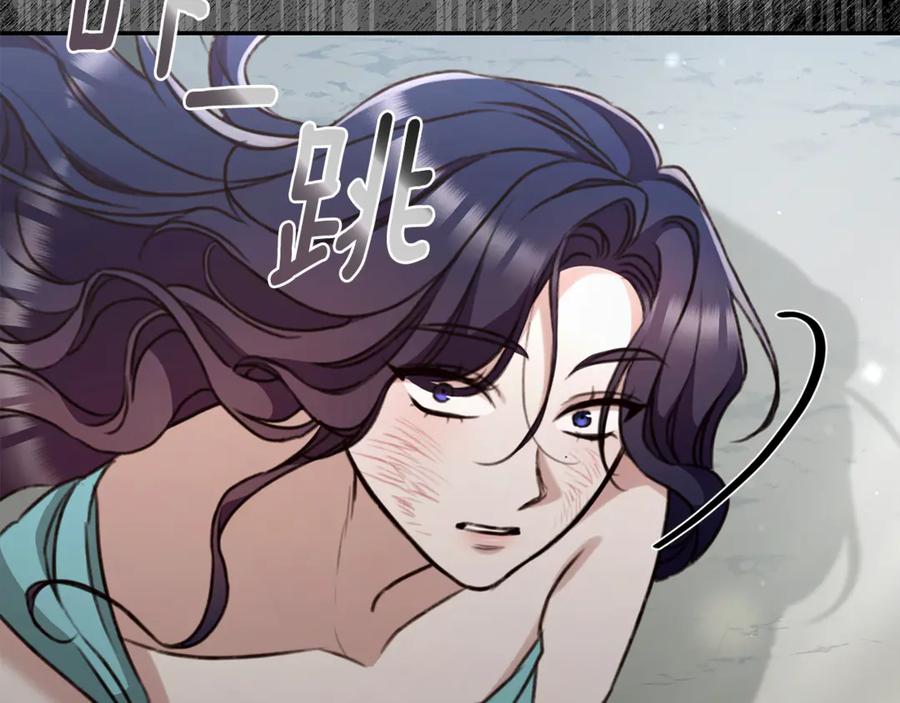 野林·狂爱 第43话 孤注一掷 第179页