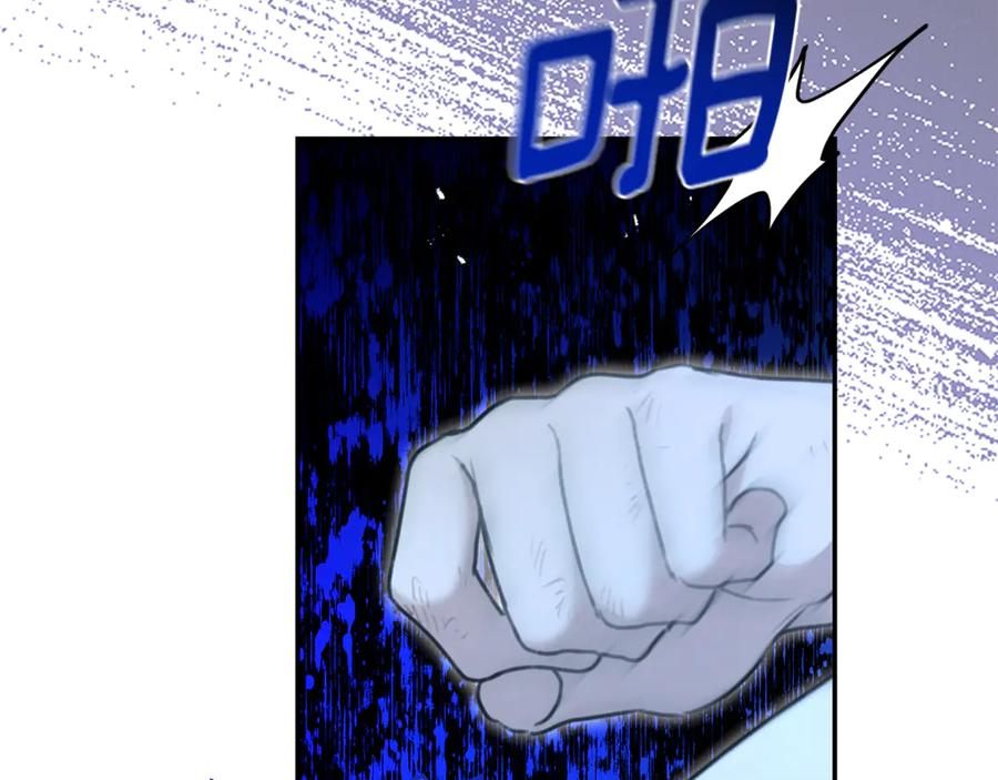 野林·狂爱 第43话 孤注一掷 第195页